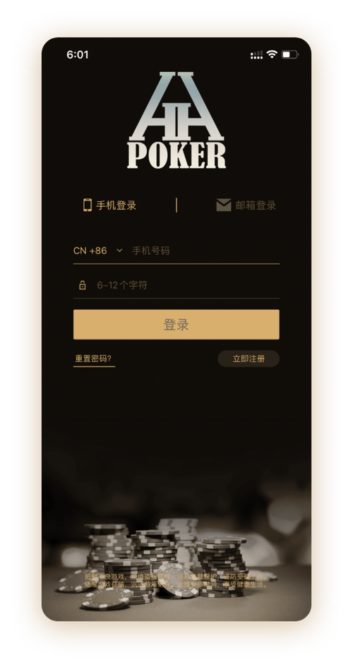 HHpoker客服俱乐部